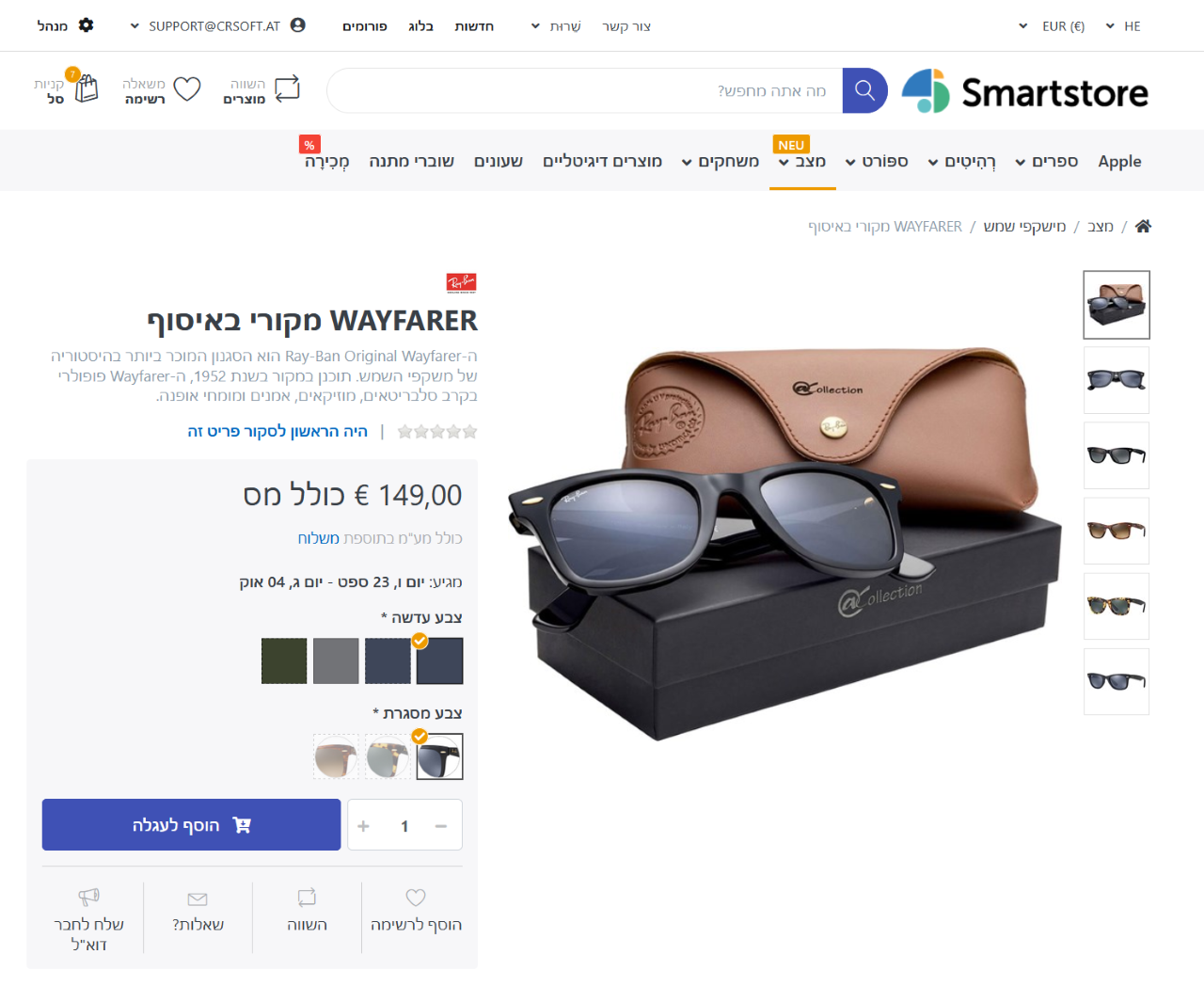 RTL Sprachen Support